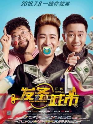我的英雄学院