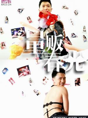 轮播3