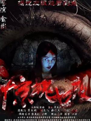 搞笑冒险