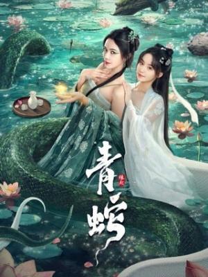 鬼灭之刃
